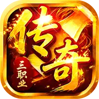 无畏之刃（复古三职业送648）