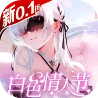 战火使命（0.1首款触碰互动二游）