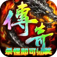 王者战神（打工人传奇）